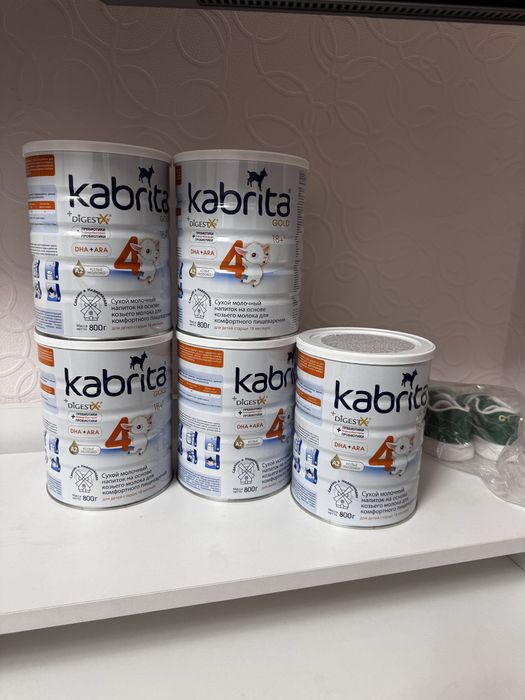 Кабрита 4 смесь детская (5шт)
