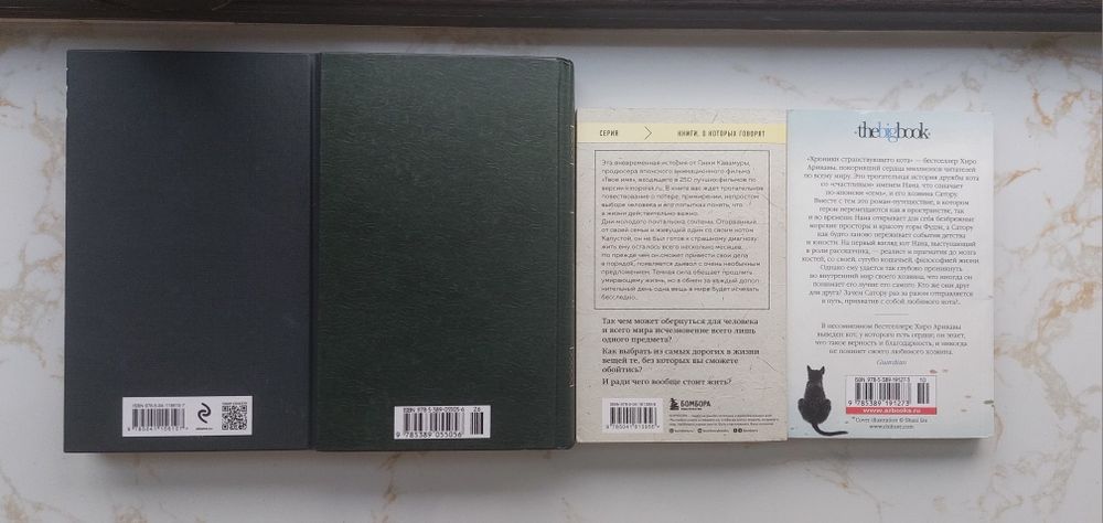 Продам книги/Одна новая/Продам книги