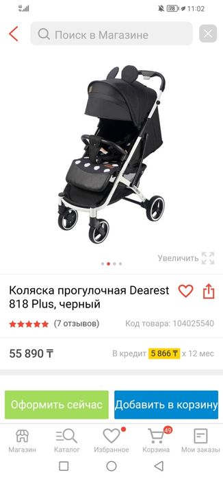 Продам коляску легкую