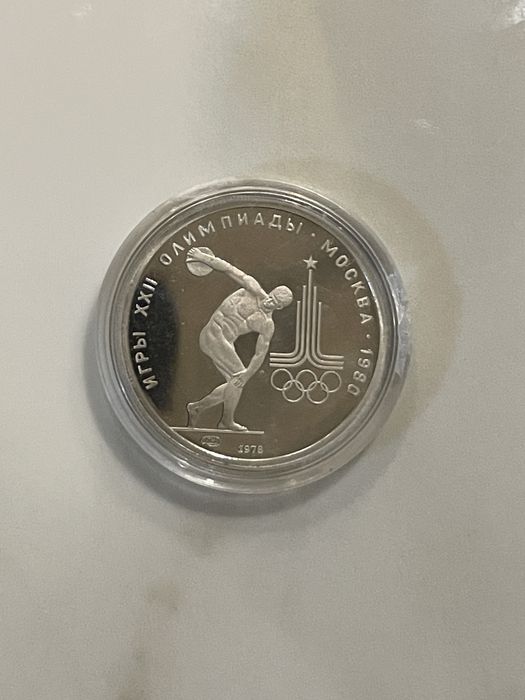 Vând monede din Aur de 24k și 22k