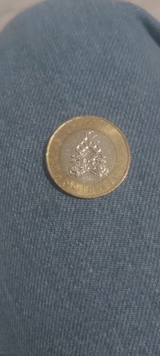 Монета редкий  100тг Сакский стиль