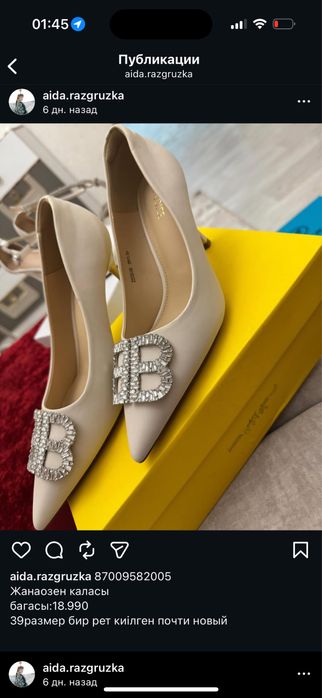 размер 39 свет бежовый