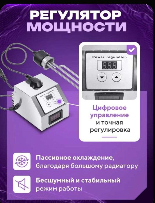 ТЭН для самогонного аппарата 2 дюйма с регулятором мощности 3,5кВт