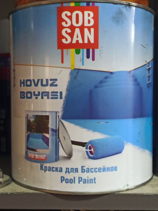 Краска для бассейна Sobsan