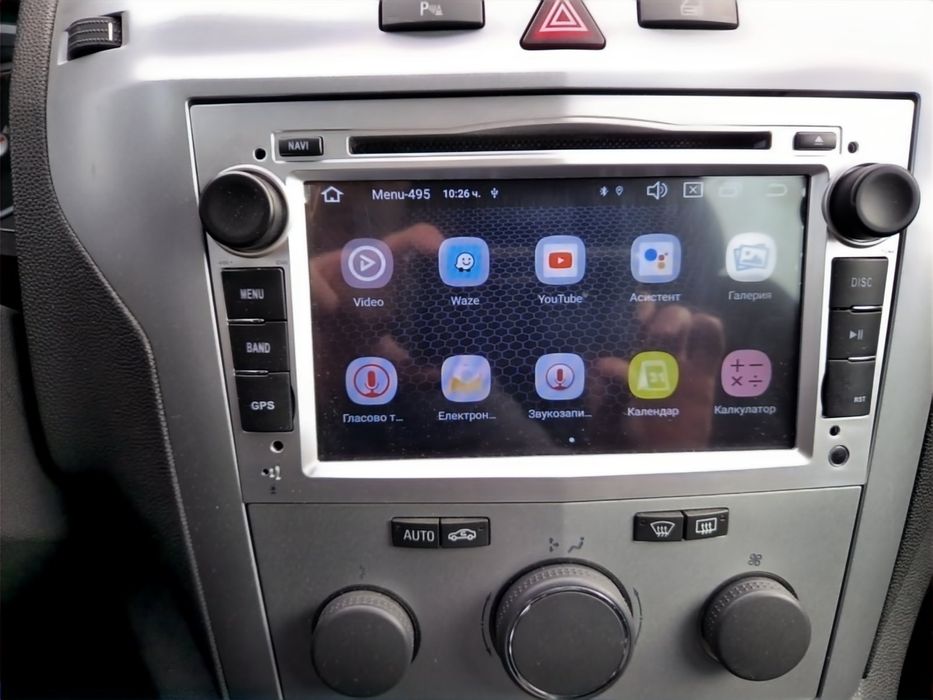Мултимедия Опел Зафира В/ Opel Zafira B