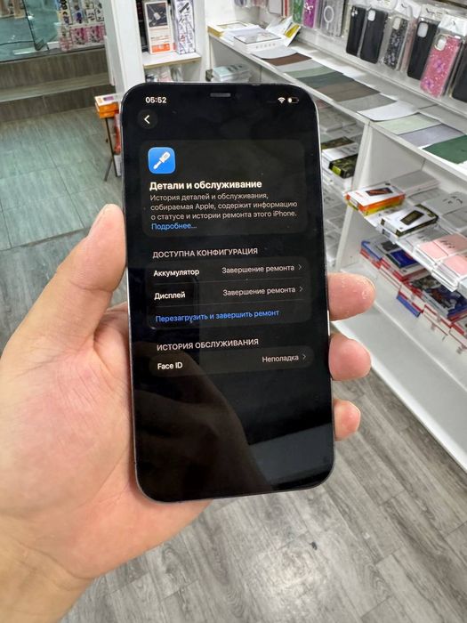 Appel 12 pro Max 256 gb