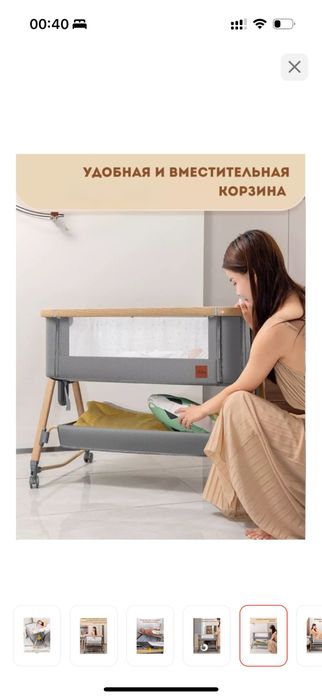 Детская кровать-манеж