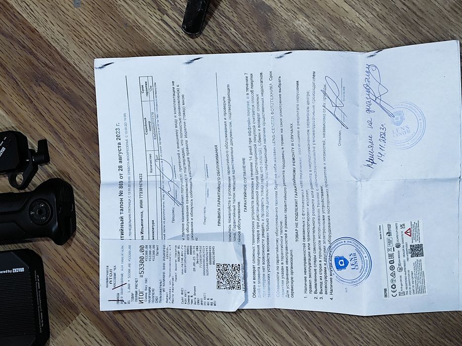 Zhiyun weebill 2 pro