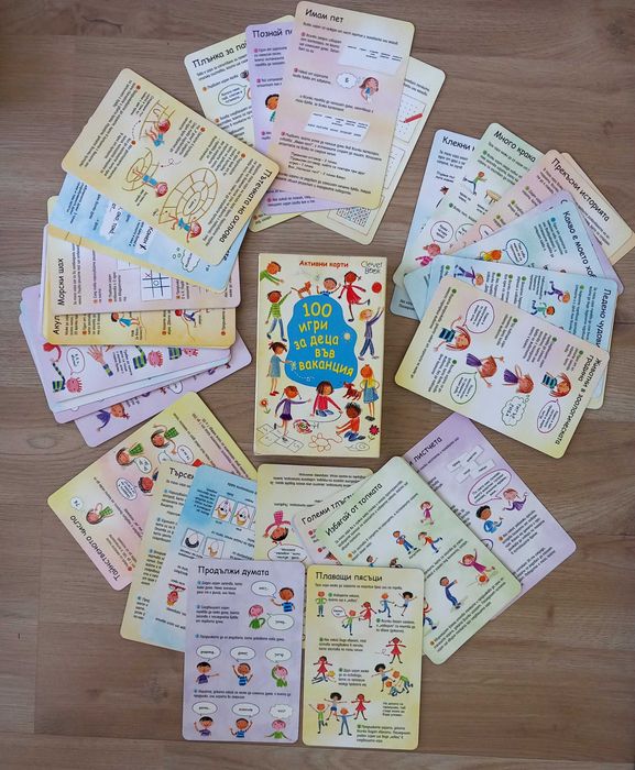 100 Забавни карти със игри