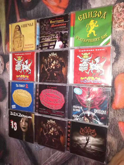 Милена , Ахат, БТР /ФСБ, Ь ,Хиподил/ Епизод и др. оригинални