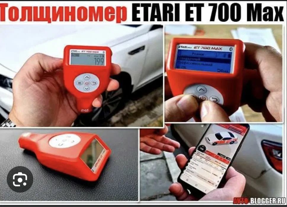 Автоподбор Автоэксперт на выезд 24/7