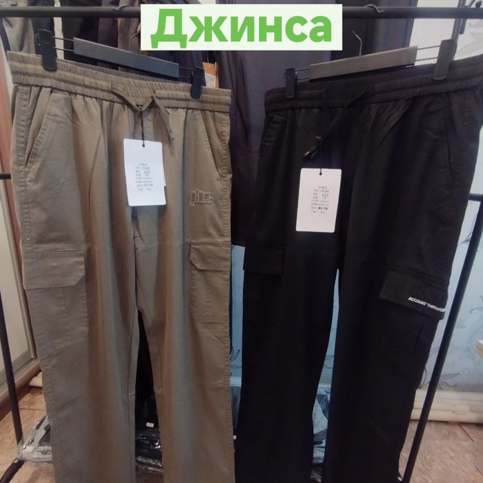 Продам трико разного качества