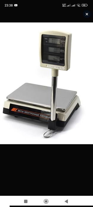 Продам торговые весы