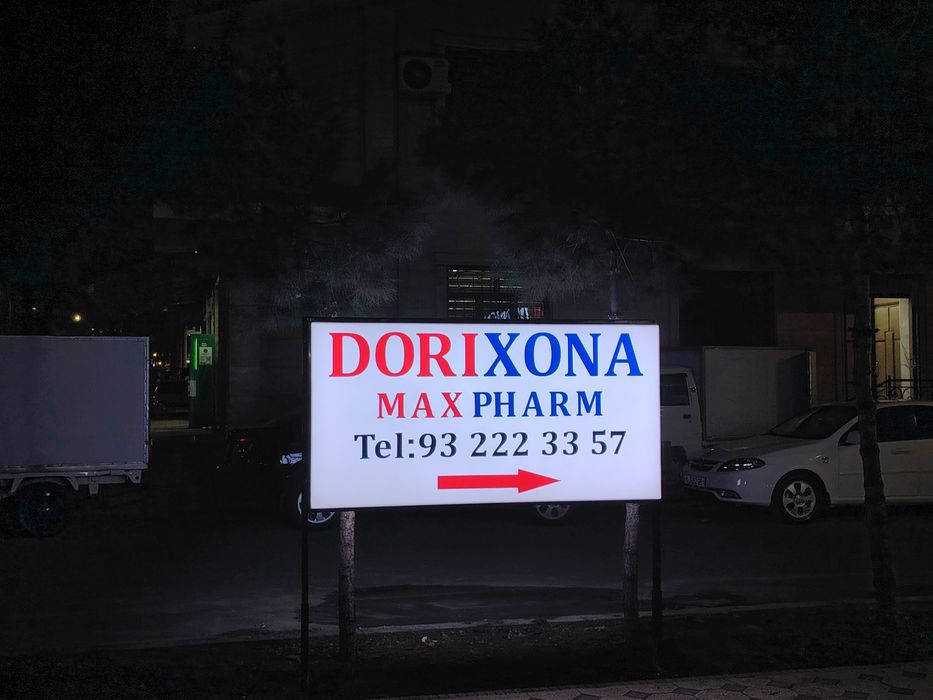 Bukva, banner, orakal, reklama