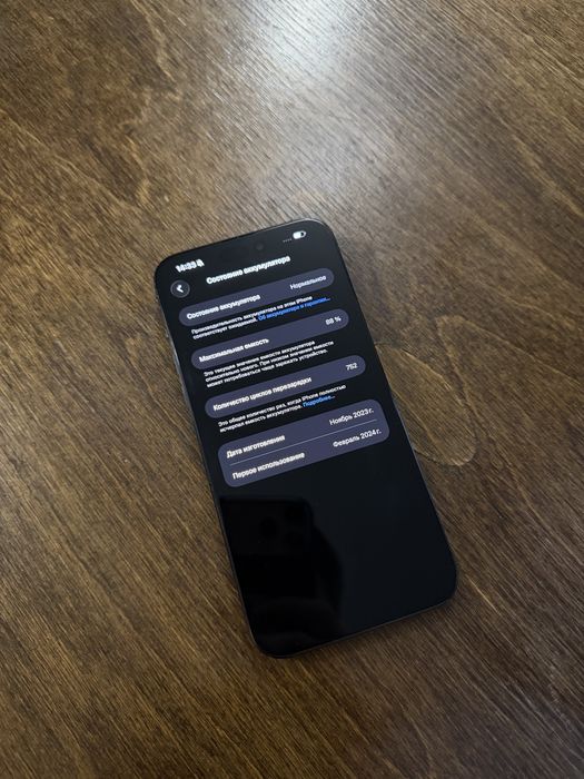 iPhone 15 ProMax 512GB