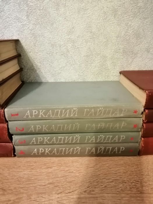 Книги, собрание сочинений