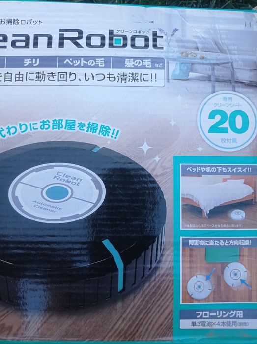 Пылесос швабра .