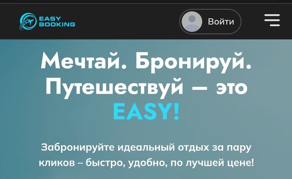 Tur paket. Aviabilet. Hamyonbop narxlarda