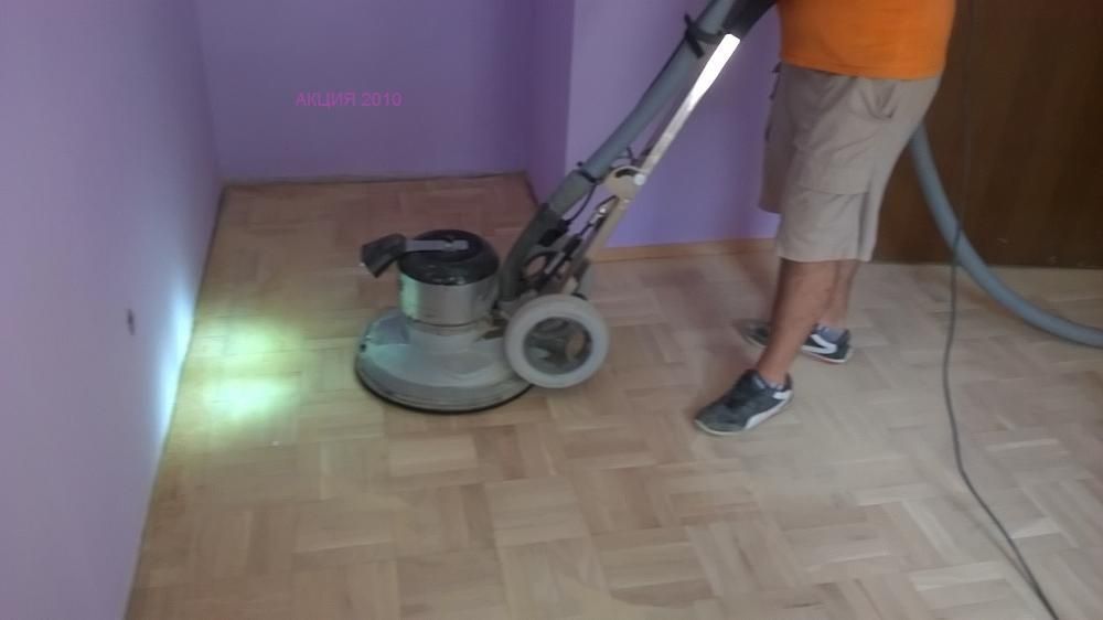 Безпрахово циклене на паркет и дюшеме Сливен