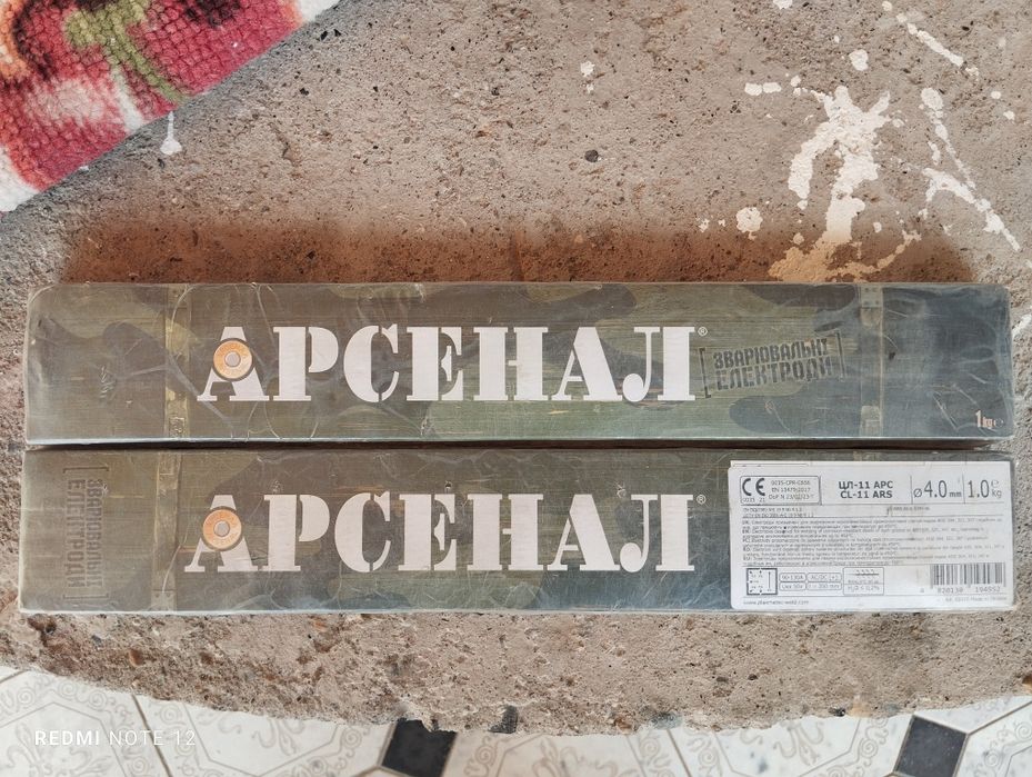 электрод нержавейка цл 11