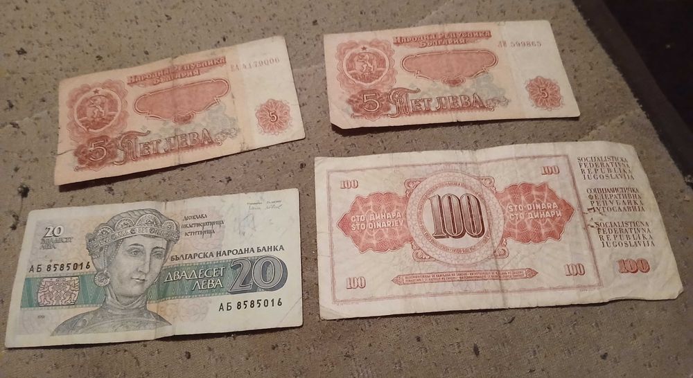 Стари хартиени пари