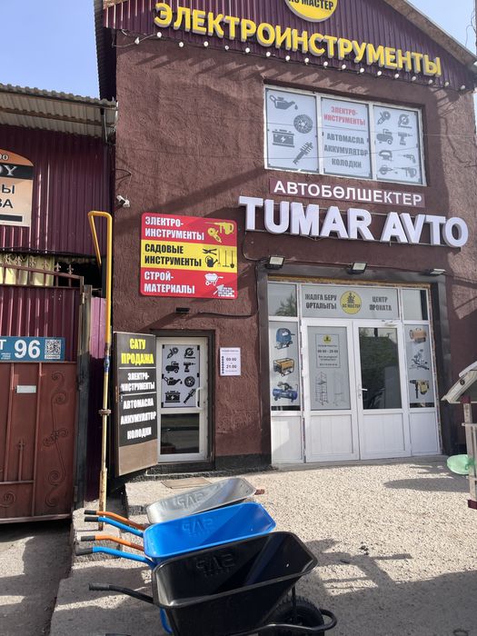 Распродажа! Скидки! ТОРЦОВКИ!!