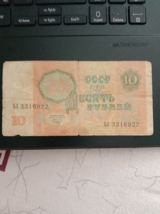 Продам советские рубли.