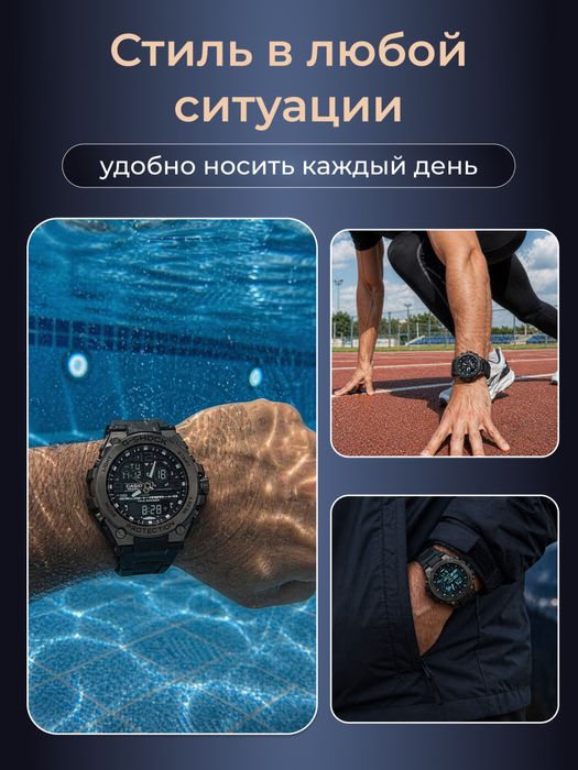 Casio G shock Sotuvda ! На продаже Casio G shock
