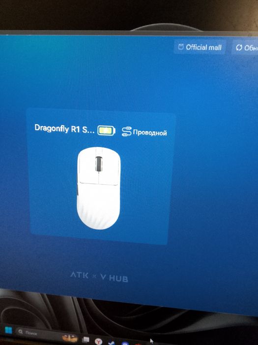 игровая мышь VXE R1 SE+