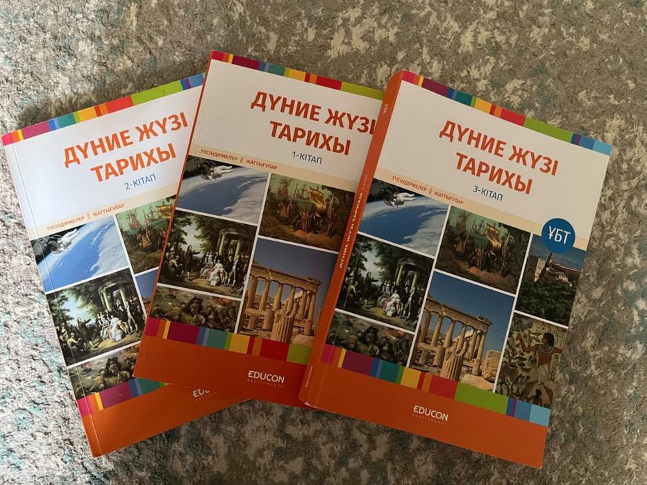 Ұбт джт кітап қолданылмаған