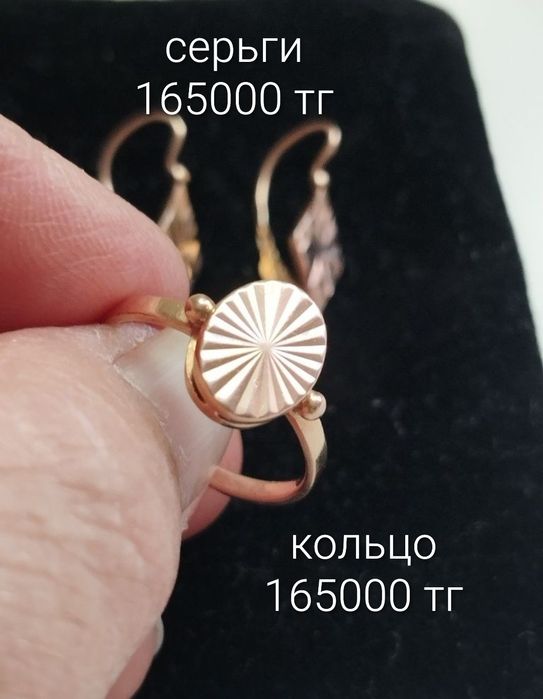 Золотое кольцо золото