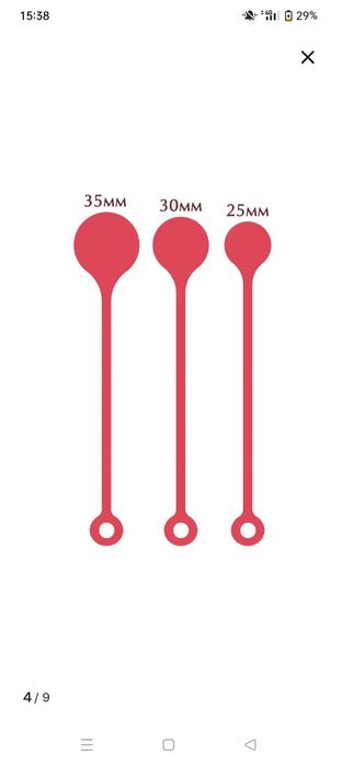 Вагитон Тренажор