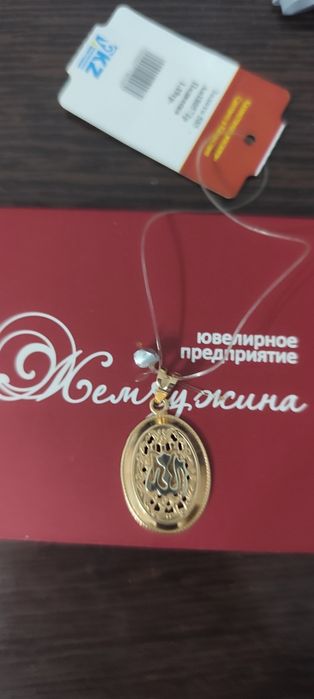 Новый золотой кулон