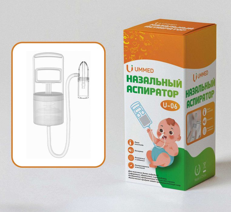 Aspirator Nazalniy