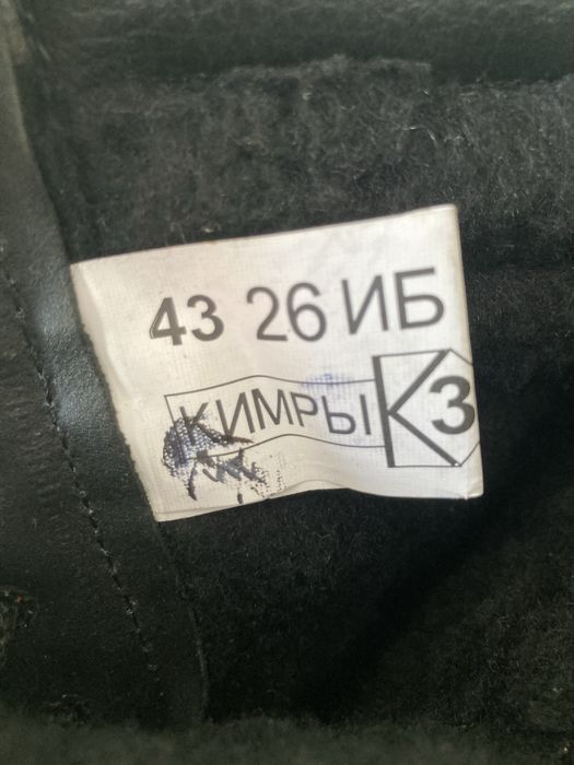 Берцы зимние 43 размер