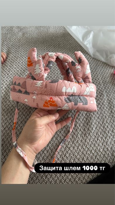 Продам песочный набор и защитки