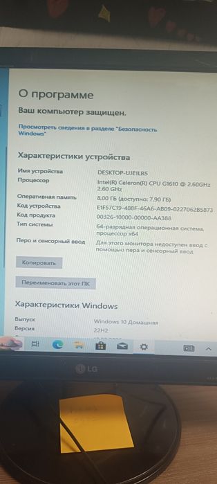 Продам компьютер