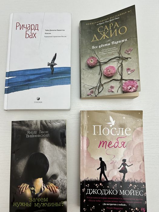 Книжки по 500 тенге