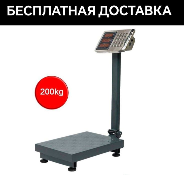 Электронный весы тарози tarozi доставка бесплатная