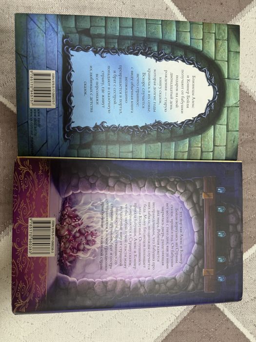 Продам книги Крис Колфер