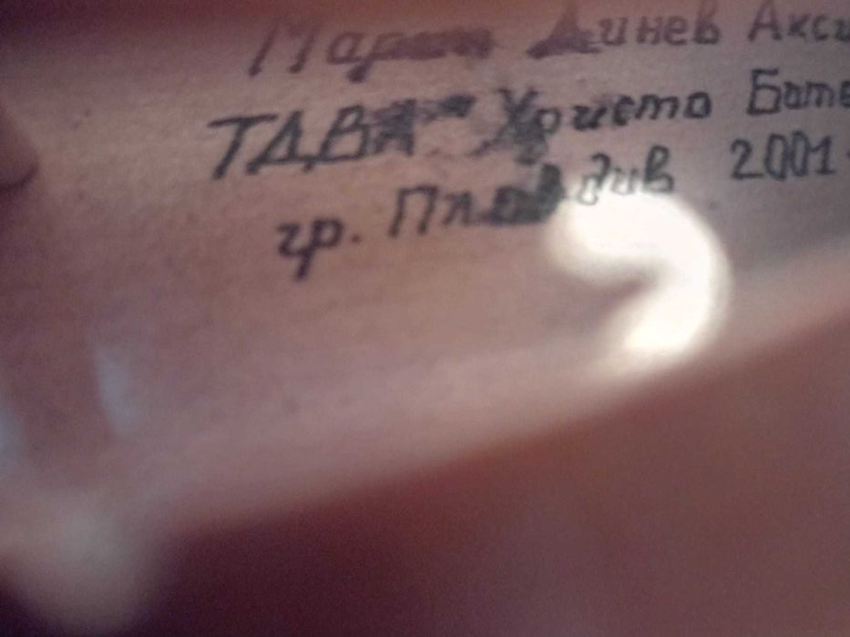 Продавам цигулка 4/4  ( цяла )