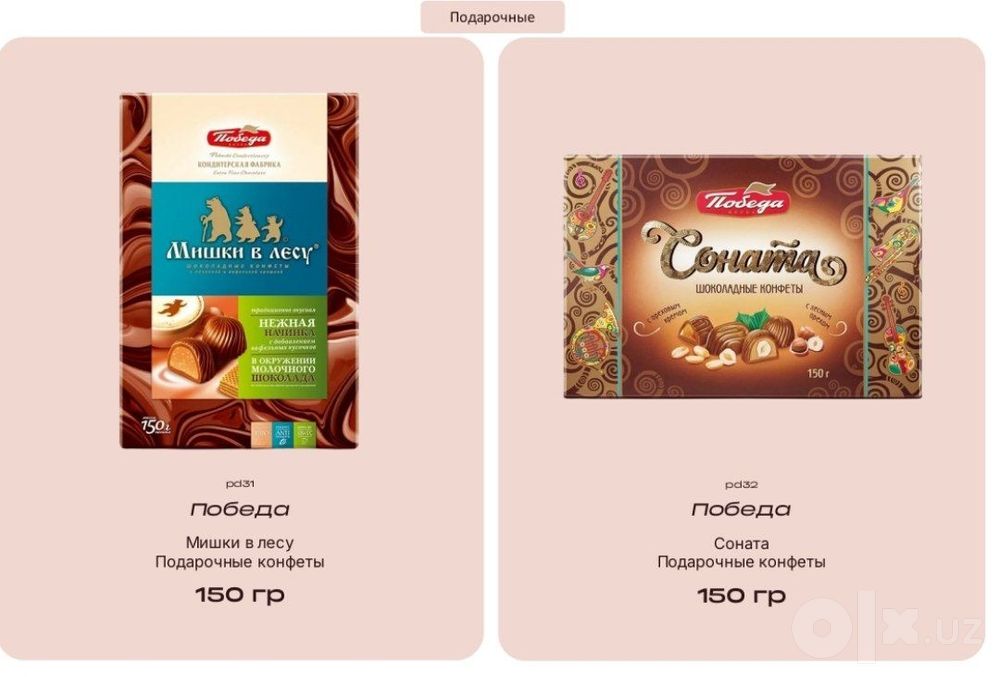 Pobeda shokoladlari