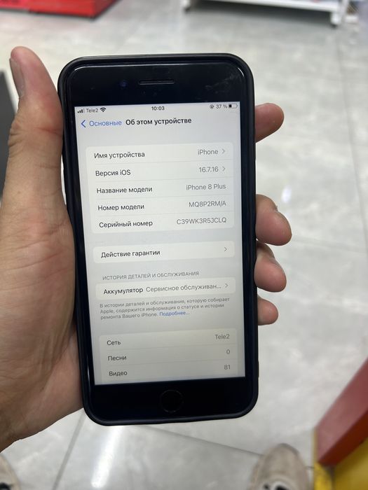 Iphone 8 plus 256гб