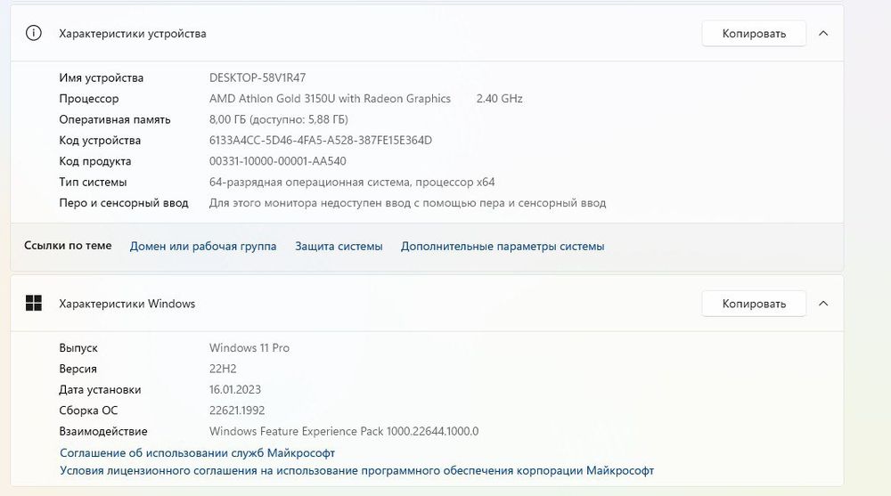 Обмен ноутбук/продажа