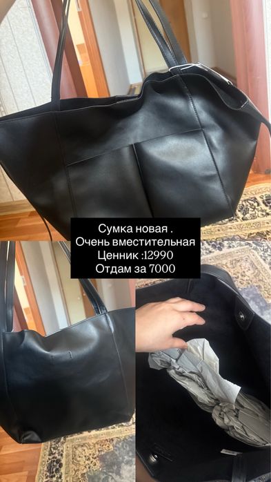 Новые женские сумки