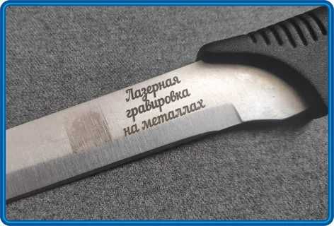 Уф лазерная гравировка на любых материлах.