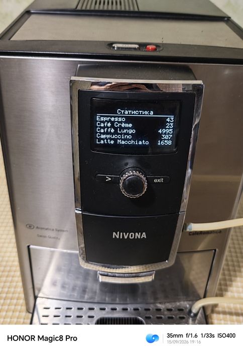 Nivona NICR877 typ 691 Cafe Romatica