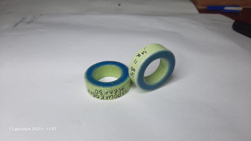 Ферриты, Сердечники, Трансформаторы, Дроссели.