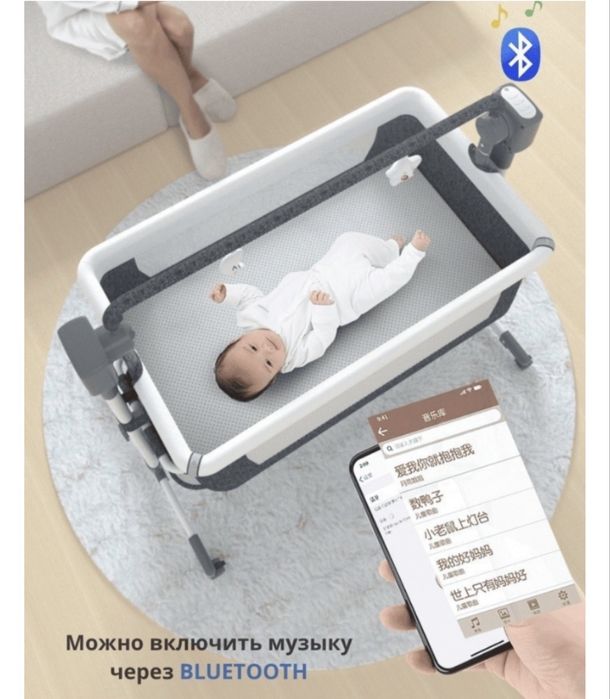 Люлька Ining baby