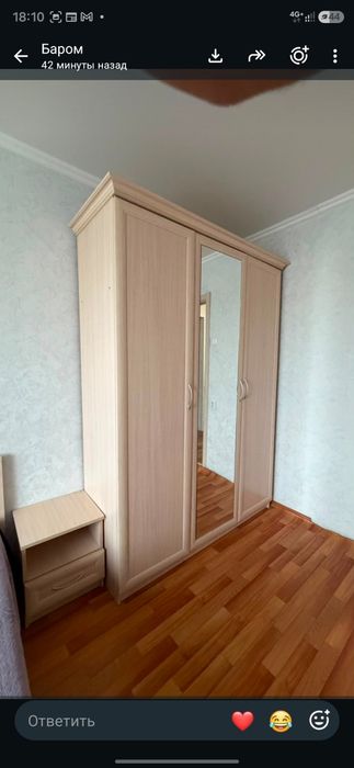 Спальный гарнитур